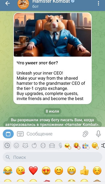 купить рефералов телеграм хомяк