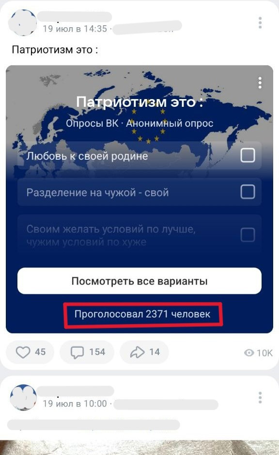 накрутка голосов вк голосования