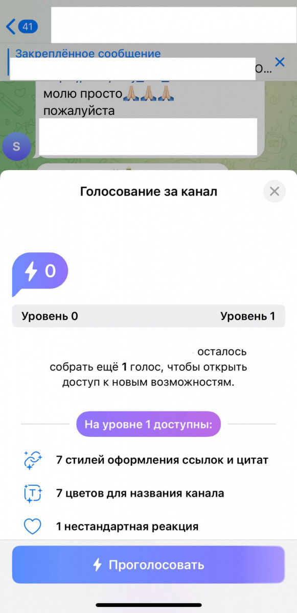 купить бусты тг навсегда на канал
