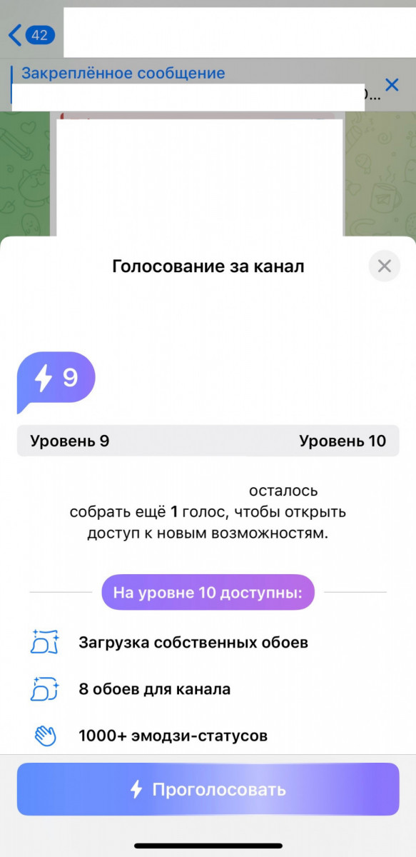 бусты в телеграмм купить дёшево