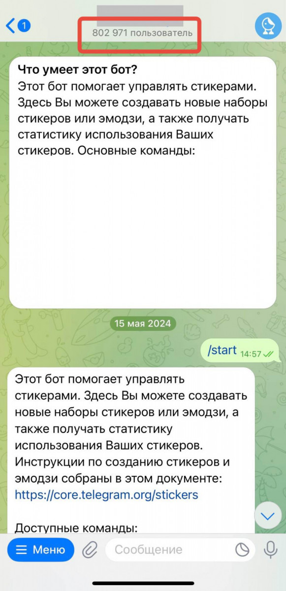покупка рефералов в тг