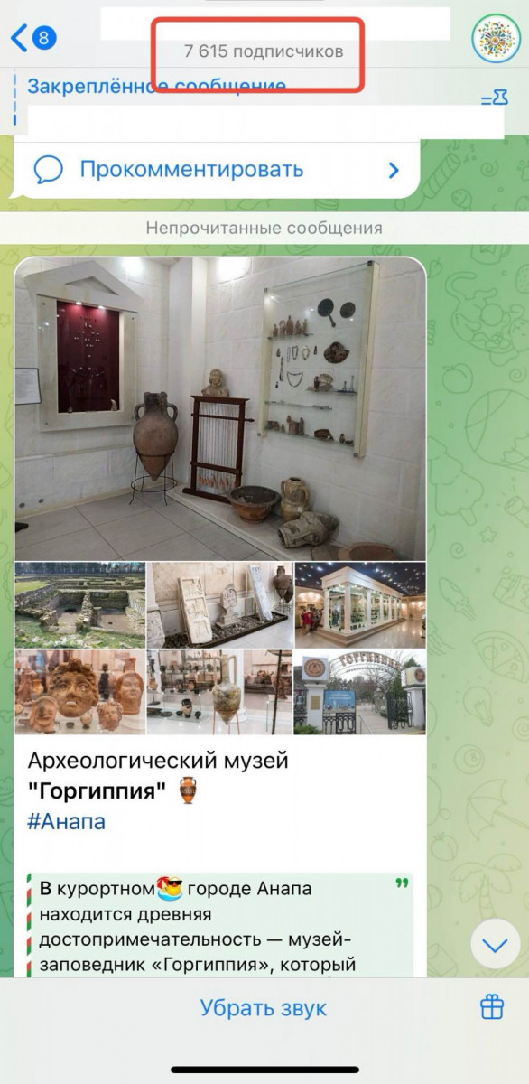 покупка телеграм ботов