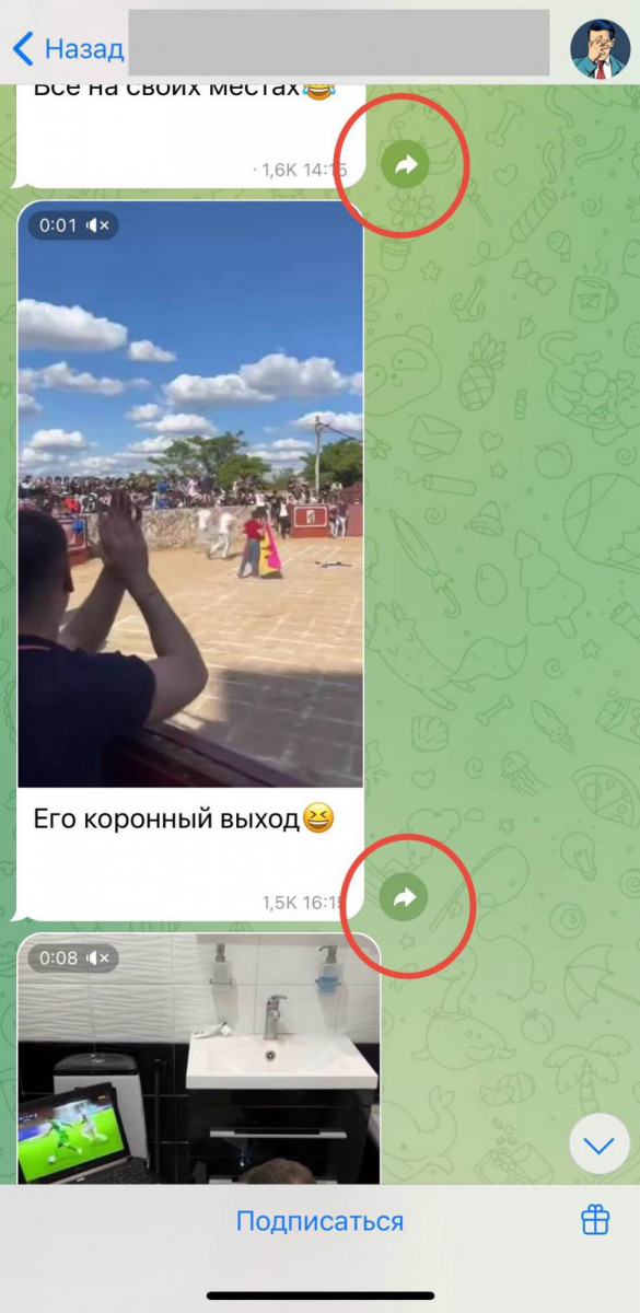 накрутка репостов телеграм бесплатно
