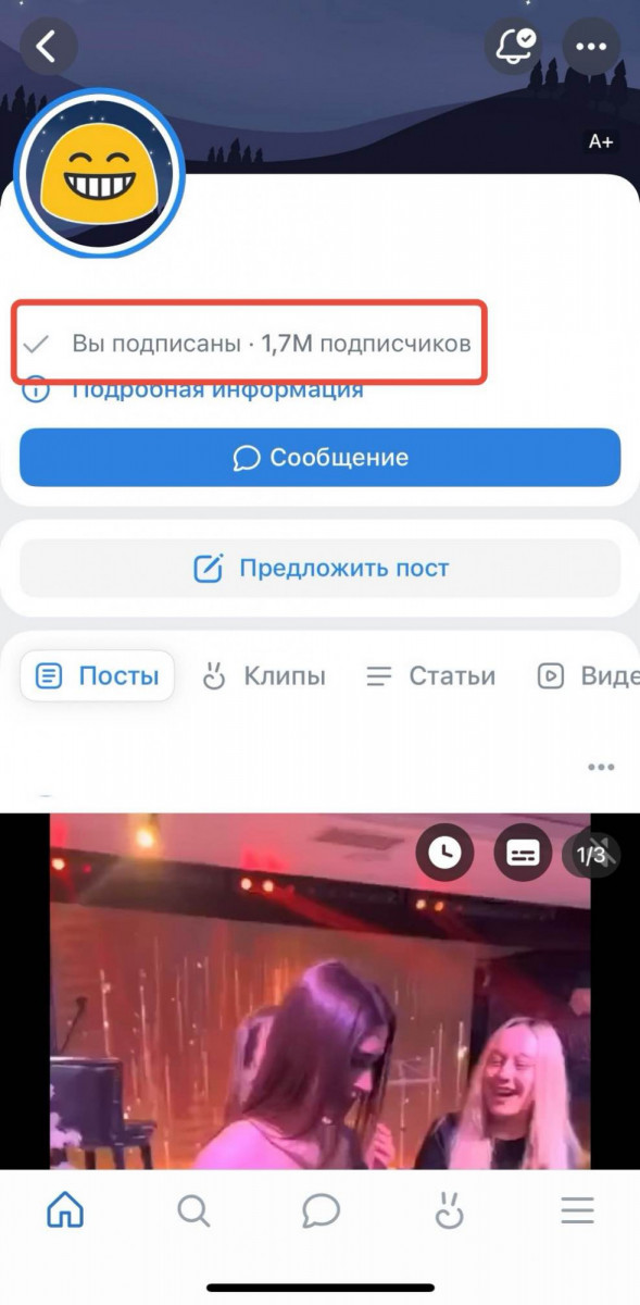 купить живых подписчиков в сообщество