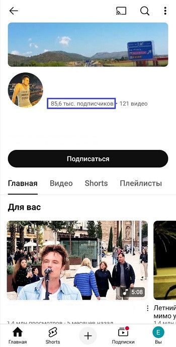 накрутка подписчиков ютуб бесплатно