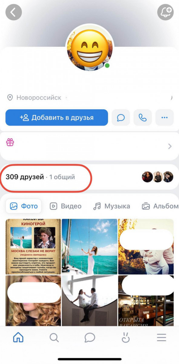 накрутка друзей вк дёшево