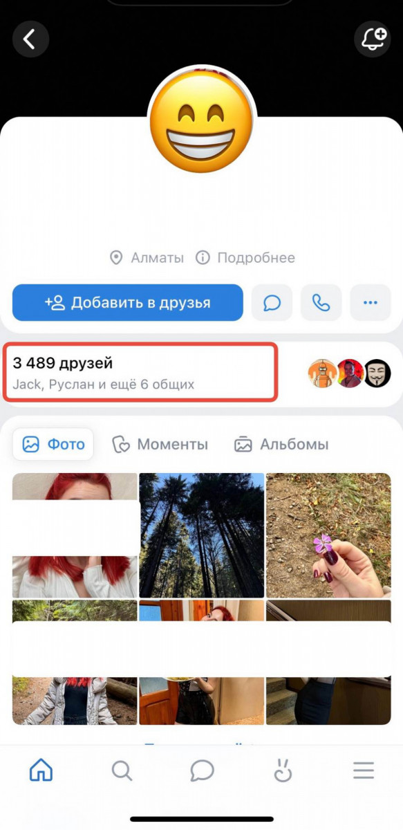 купить друзей вк на страницу