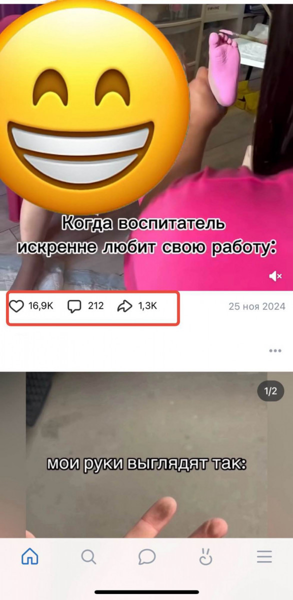 накрутить лайки в вк поштучно