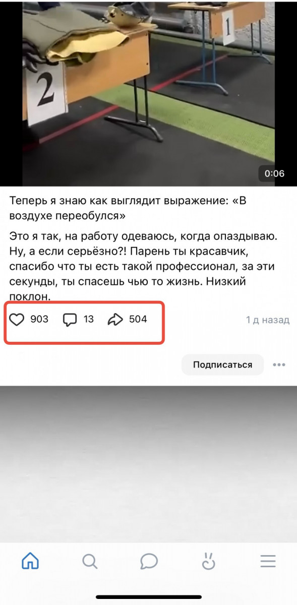 лайки вк накрутка бесплатно