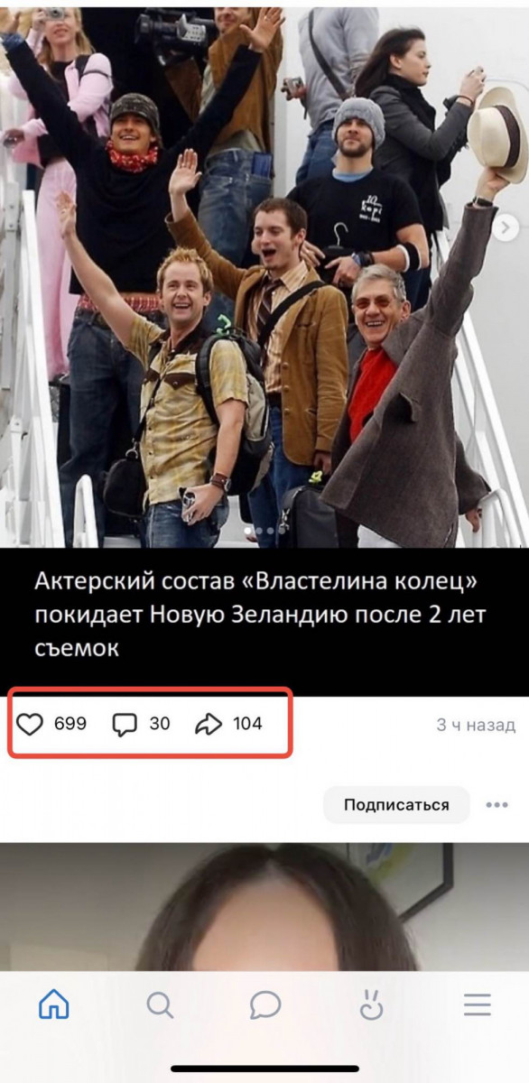 купить лайки в вк русские