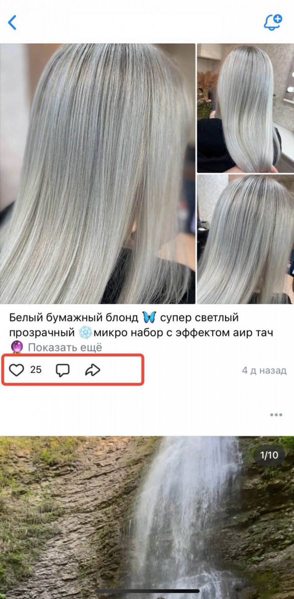 накрутить лайки вконтакте реальные