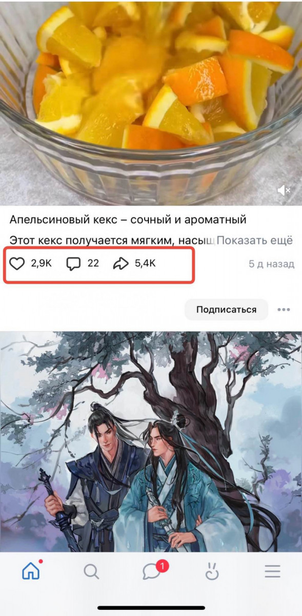 накрутка репостов вк постов