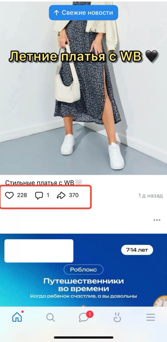 как посмотреть репосты вк