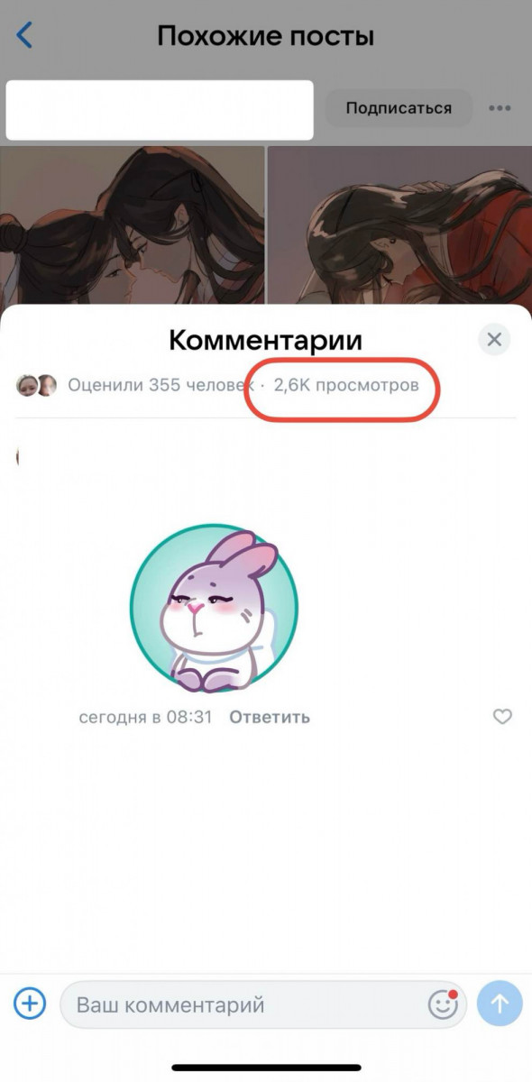 накрутка просмотров вк онлайн