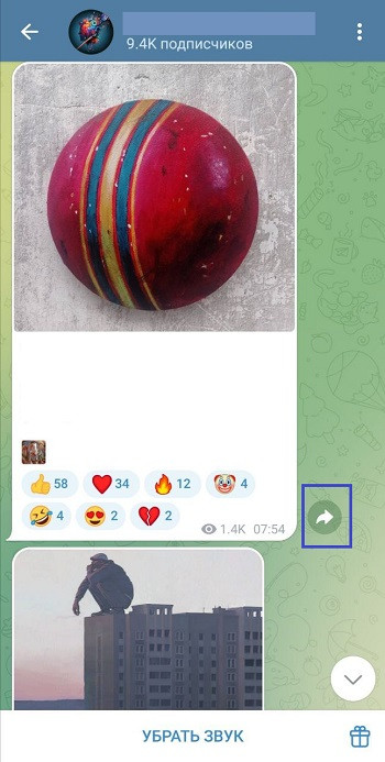накрутка репостов тг