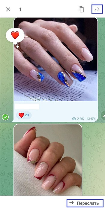 накрутить репосты телеграм