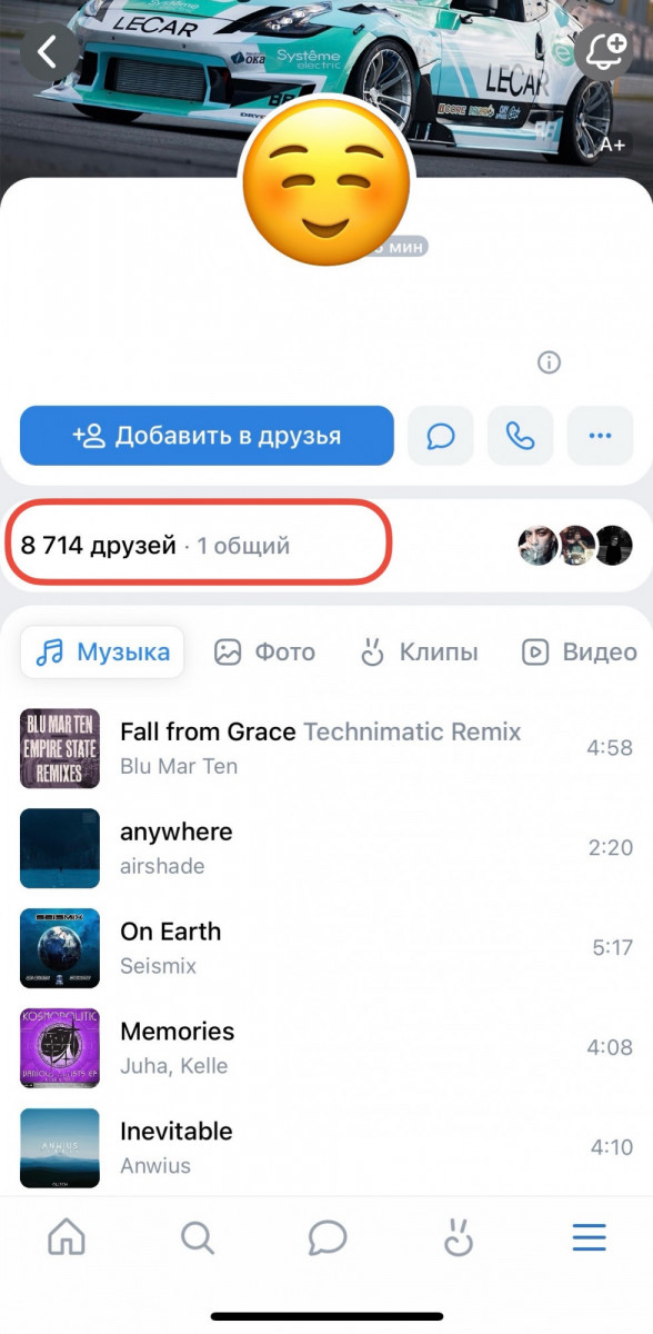 дешёвая накрутка ботов в вк