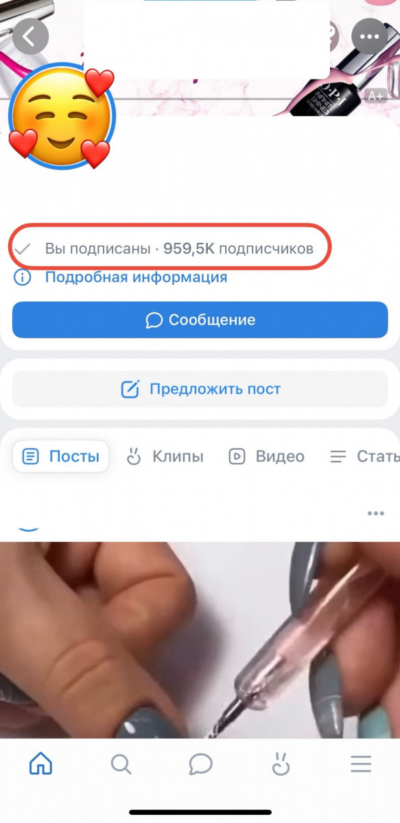 накрутить ботов вк навсегда