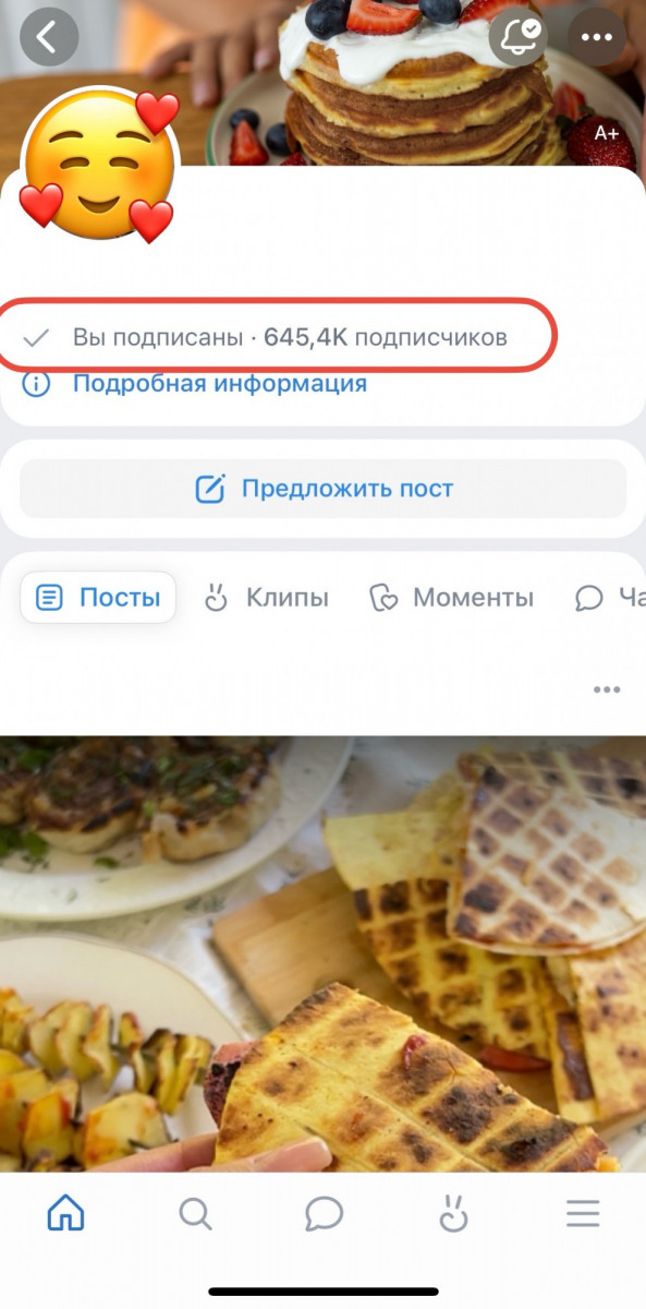 заказать ботов вк в чаты