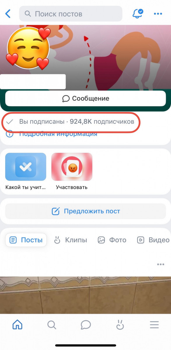 купить ботов в группу вк