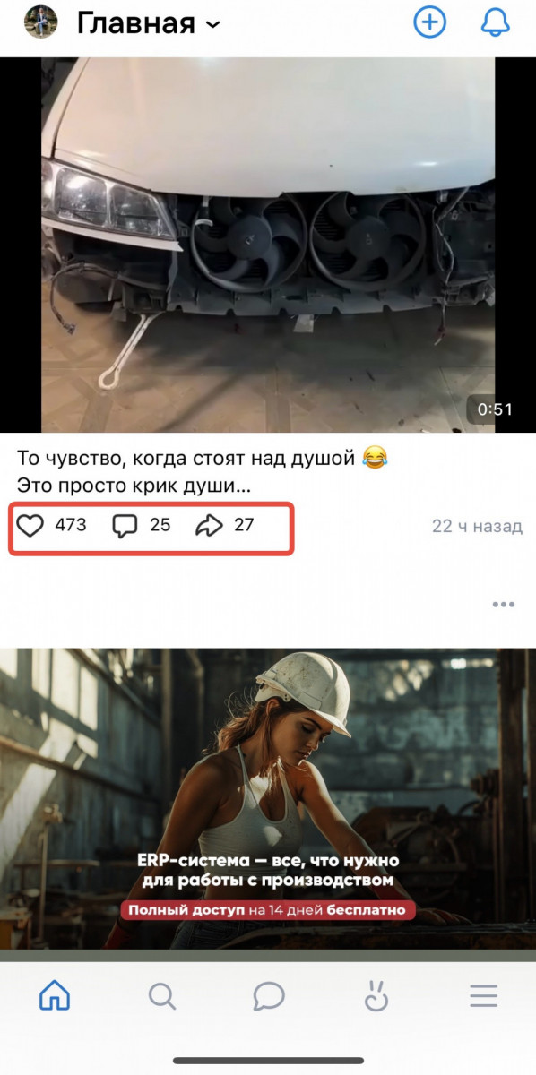 где накрутить комментарии в вк