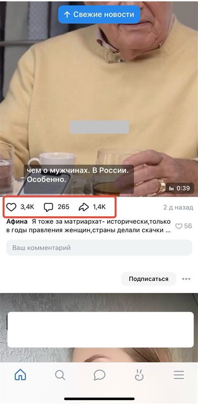купить комментарии вк онлайн