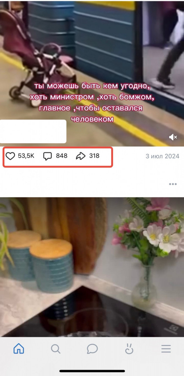 1000 комментариев страницы вк