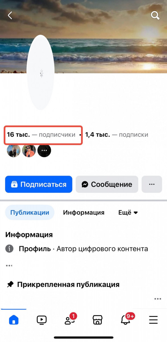 купить подписчиков facebook