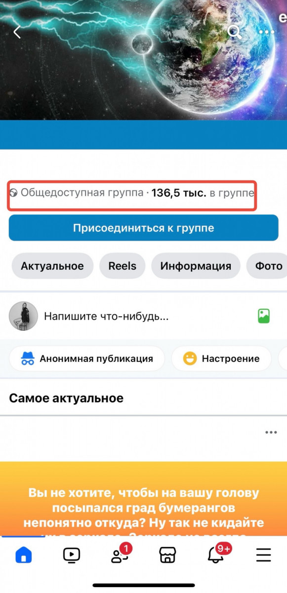 накрутить подписчиков на страницу фейсбук