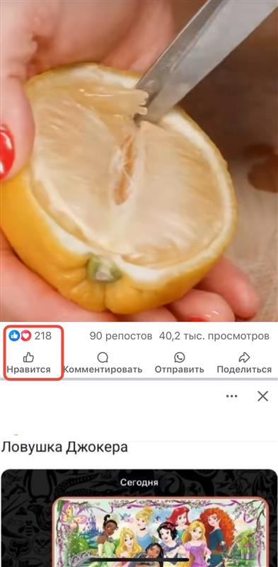 дешёвые лайки фб на постах