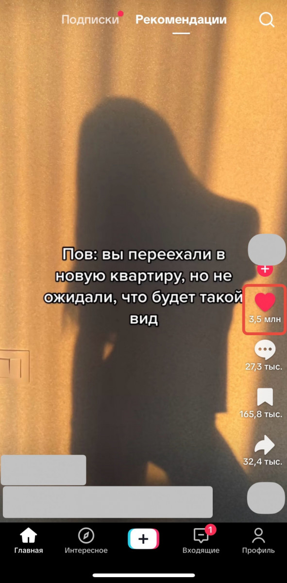 накрутить лайки в тт бесплатно